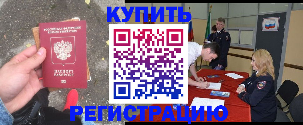 найти адрес прописки в Калининграде