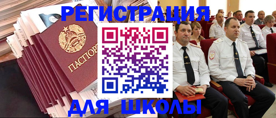 прописка гарантия в Калининграде